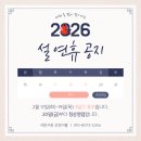 신진슈퍼문구 | 캐릭터 말고 뭐 사지? 초등 입학 이불 추천 BEST5