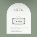 에네스스킨