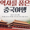 가흥여행사 이미지