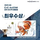 더씨앤씨 이미지