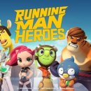 런닝맨 이미지