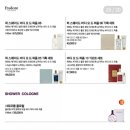 헤라뷰티케어