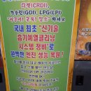 인하카마스타 이미지