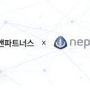 나무글로벌파트너스 이미지