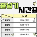 야와라짐 이미지