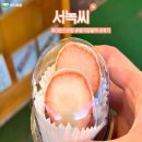 여수이순신건어물 | 전남 여수 이순신광장 먹거리 추천 서녹씨 후기 웨이팅시간 포장