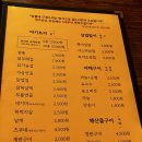 토리쿠
