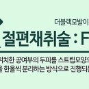 명도헤어라인 네이버블로그