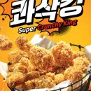 비에이치씨(BHC)충무로역점 이미지