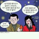 스킨십의 수위를 정한다는 것은 어째 ㅋㅋ 이미지