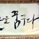 영화당 - 중구 학성로 116 | 영화당