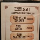 고촌역 화장실 이미지