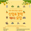 레이크힐스골프장 이미지