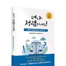 계백상사