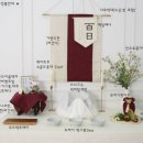 온기에반하다