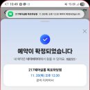 이니스프리목포하당점