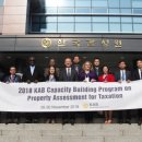 한국감정원 이미지