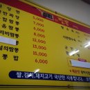 썰전의짬뽕