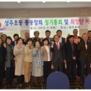 성주웨딩뷔페 이미지