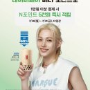 공차 파주운정로데오점