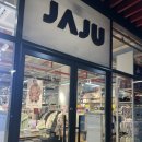 신세계인터내셔날JAJU나주혁신 | 나주 혁신도시 자주 'JAJU' 매장 구경 후기 / 잡화 쇼핑 추천