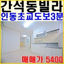 인동초교 이미지