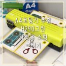 그린사무기기 네이버블로그