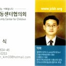 햇살지역아동센터 이미지