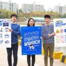 주식회사 교통안전