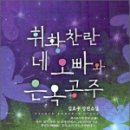 은옥 이미지
