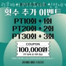 리온피티 이미지