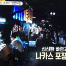 포장마차 이미지