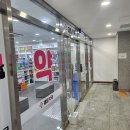 강동동물약국 이미지