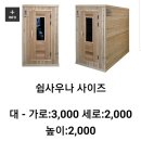 대동찜질사우나 네이버블로그