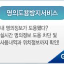 주민번호 대체수단 아이핀(I-PIN)이란? 이미지