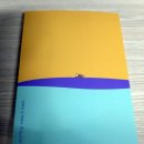 봉황산나래숲 | 남해섬 길 위에서 水feel하다