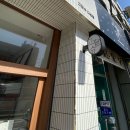 고팥슈