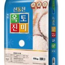 회현농협미곡종합처리장 이미지