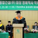 영진종합건설(주) 이미지