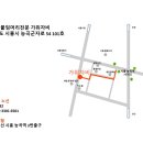 붙임머리전문가위자비
