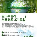 (주)노아코퍼레이션