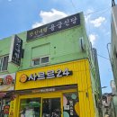 뚜레쥬르불광아울렛점（2） | 은평구 점집 용하다고 소문 난 이유를 알겠는 후기