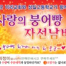 성일고등학교 이미지