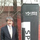 세운종합관리 연합뉴스