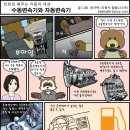 반김 Daum카페