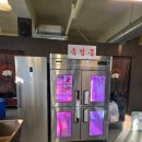 만도플라자 | 삼송삼겹살 스타필드 근처 맛있는 고기집 넙딱집 삼송점 후기