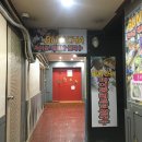 밀레동전 노래연습장 이미지