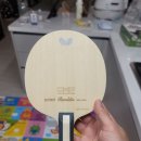 버터플라이 레볼디아cnf fl그립 이미지