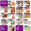 다담식자재마트(군산점)