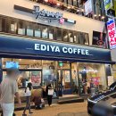 이디야커피 부산엄궁동점 | 이디야커피 메뉴 가격 &amp; 신메뉴 요거트 아이스크림 항공 이벤트